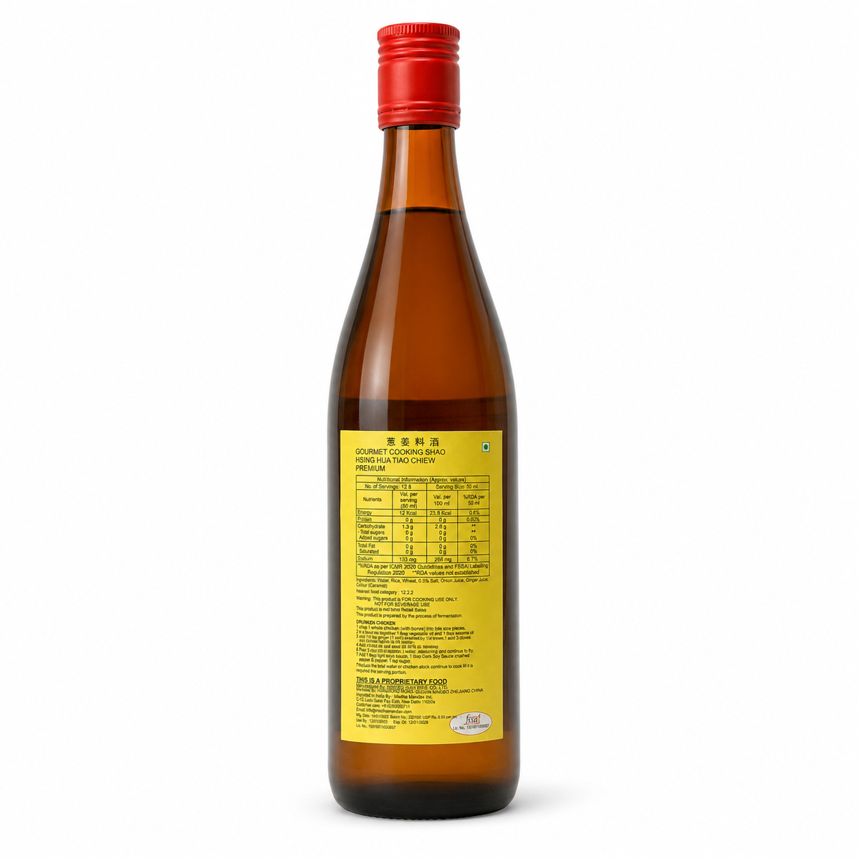 XiPagoda Authentic Shaoxing Cooking Wine 640ml