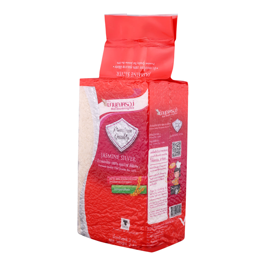 MBK Jasmine Silver Rice | Premium Quality Thai Jasmine Rice  2 kg