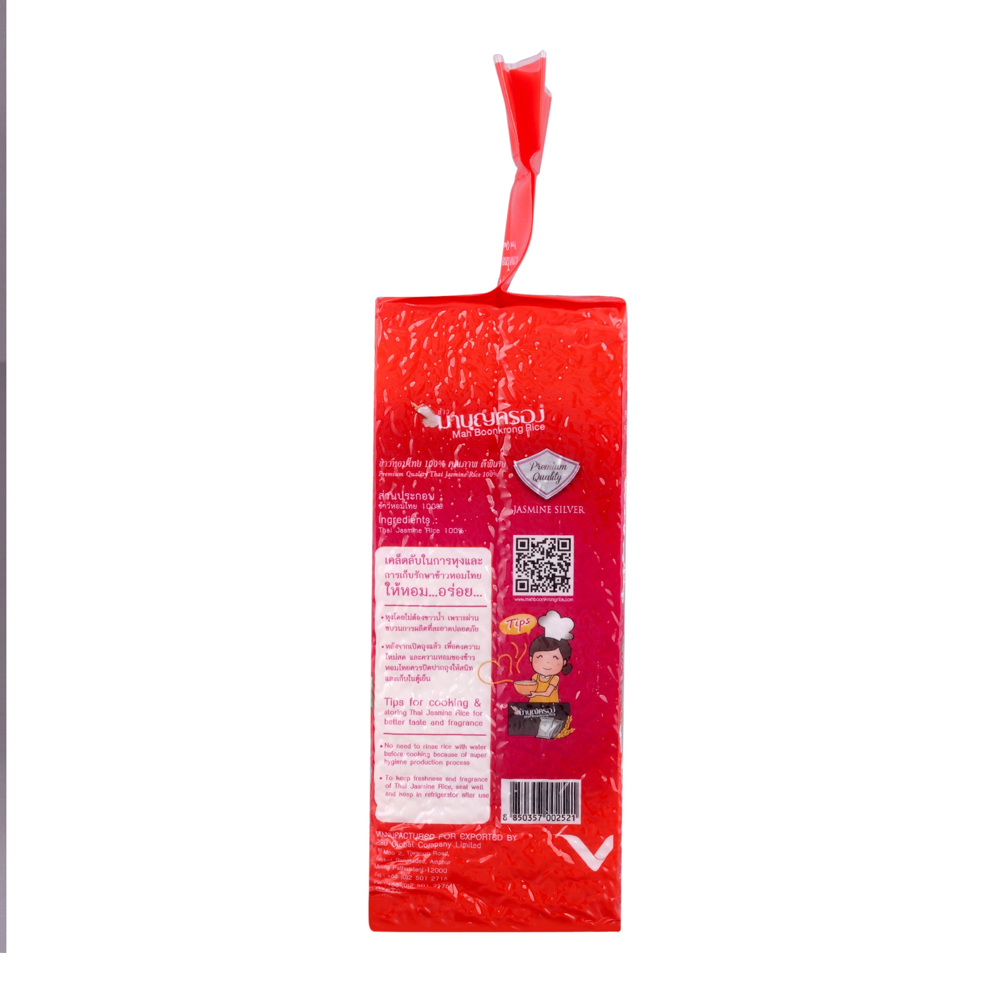 MBK Jasmine Silver Rice | Premium Quality Thai Jasmine Rice  2 kg