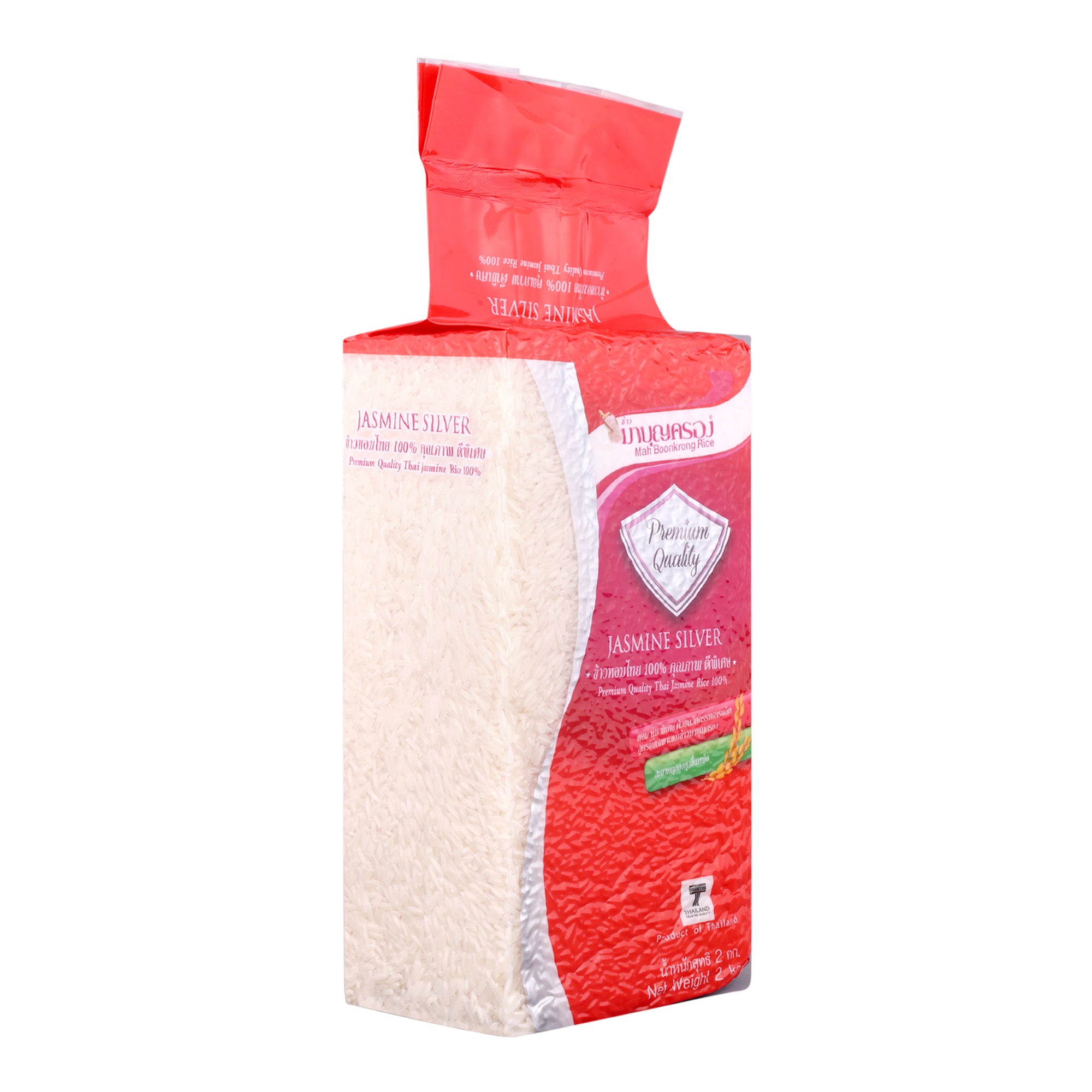 MBK Jasmine Silver Rice | Premium Quality Thai Jasmine Rice  2 kg