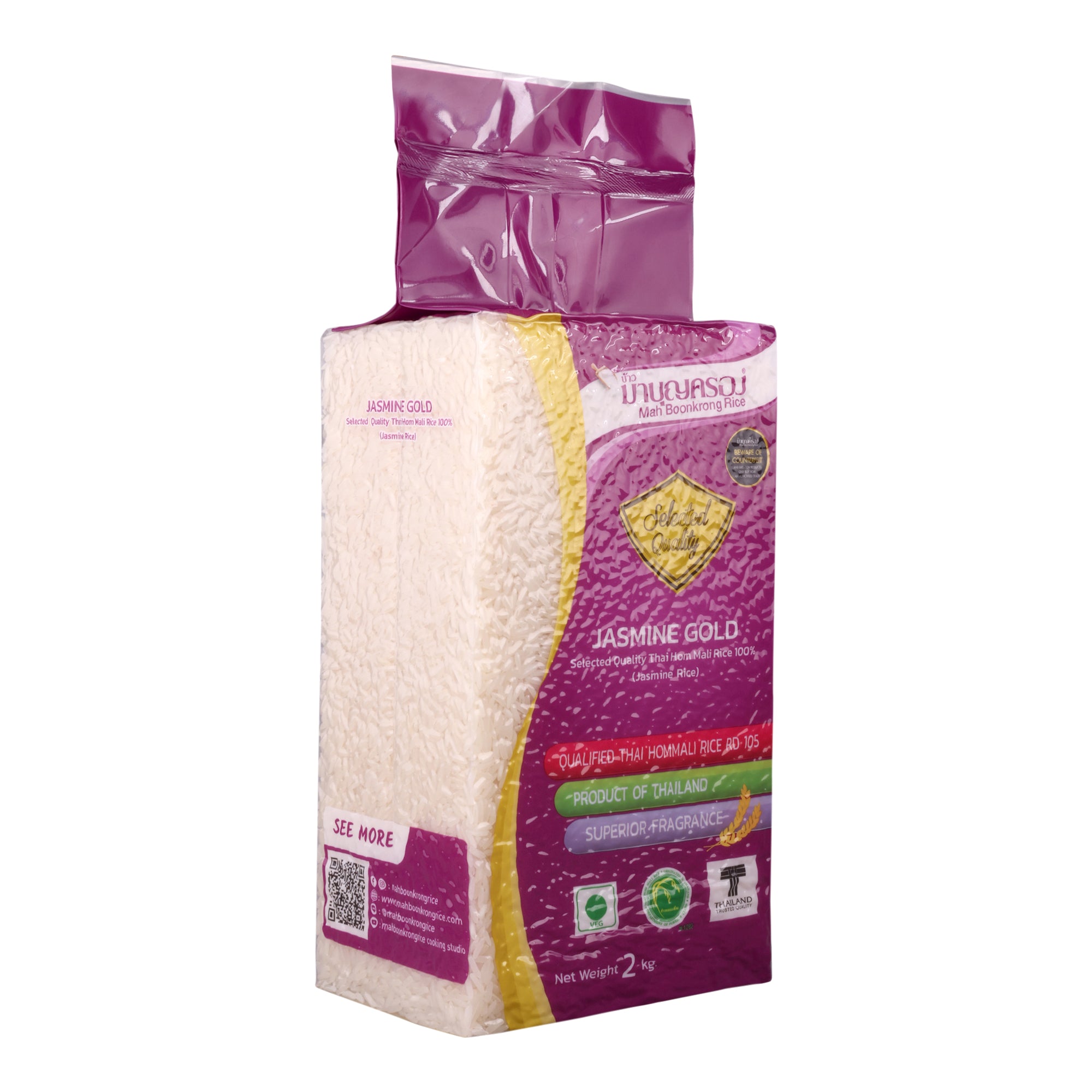 Jasmine Gold Thai Hom Mali Rice 2kg | Premium Thai Fragrant Jasmine Rice | Long Grain Aromatic Rice | Authentic Product of Thailand