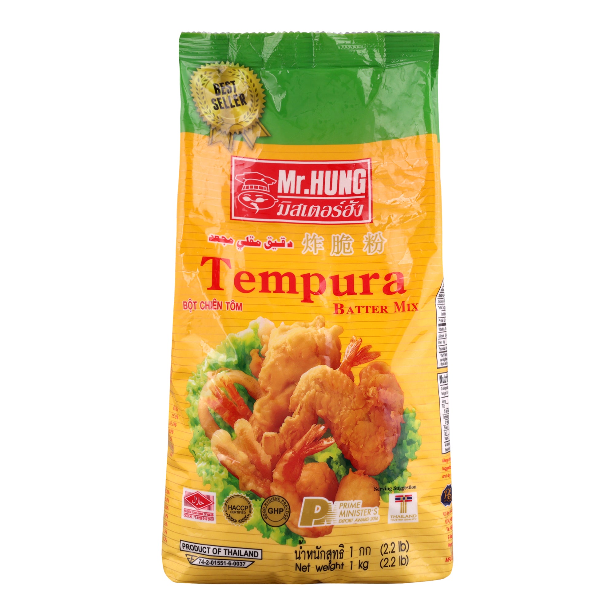 Mr. Hung Tempura Batter Mix | Crispy Tempura Frying Mix | Suitable for Vegetables & Seafood | 1 kg