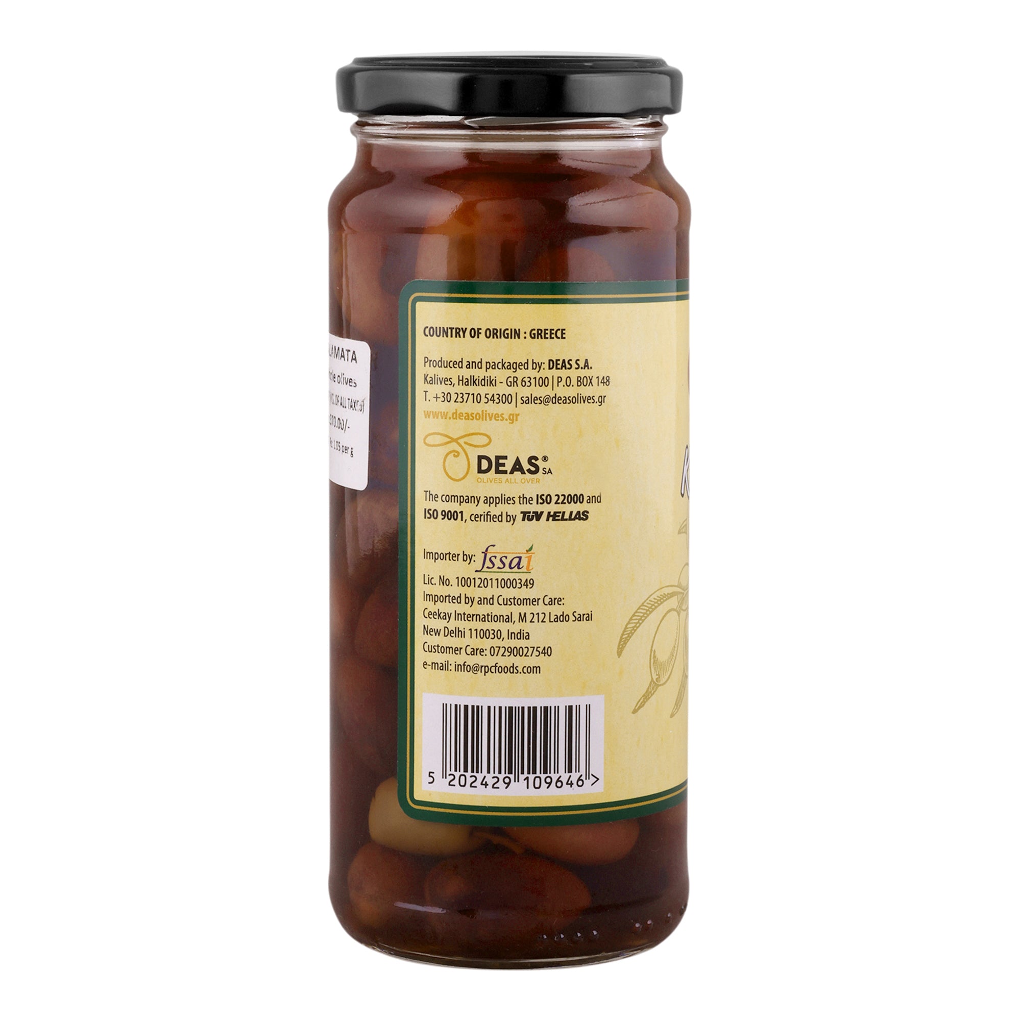 Elita Kalamata Whole Olives | Premium Quality Selected Olives |  350g