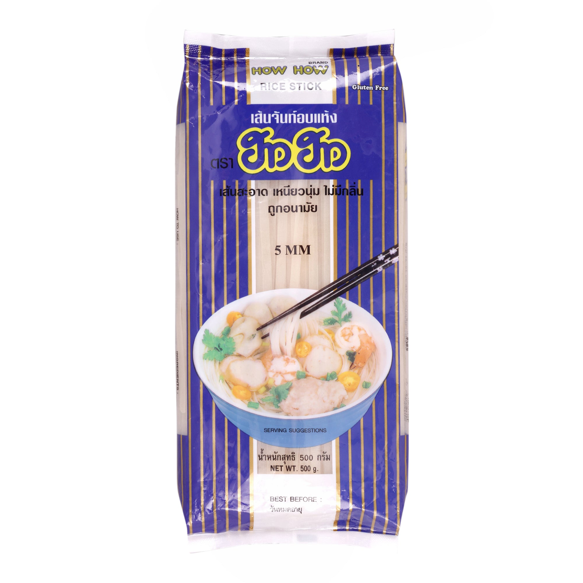How How Rice Stick Noodles 5 mm | Gluten Free Rice Noodles |500 g