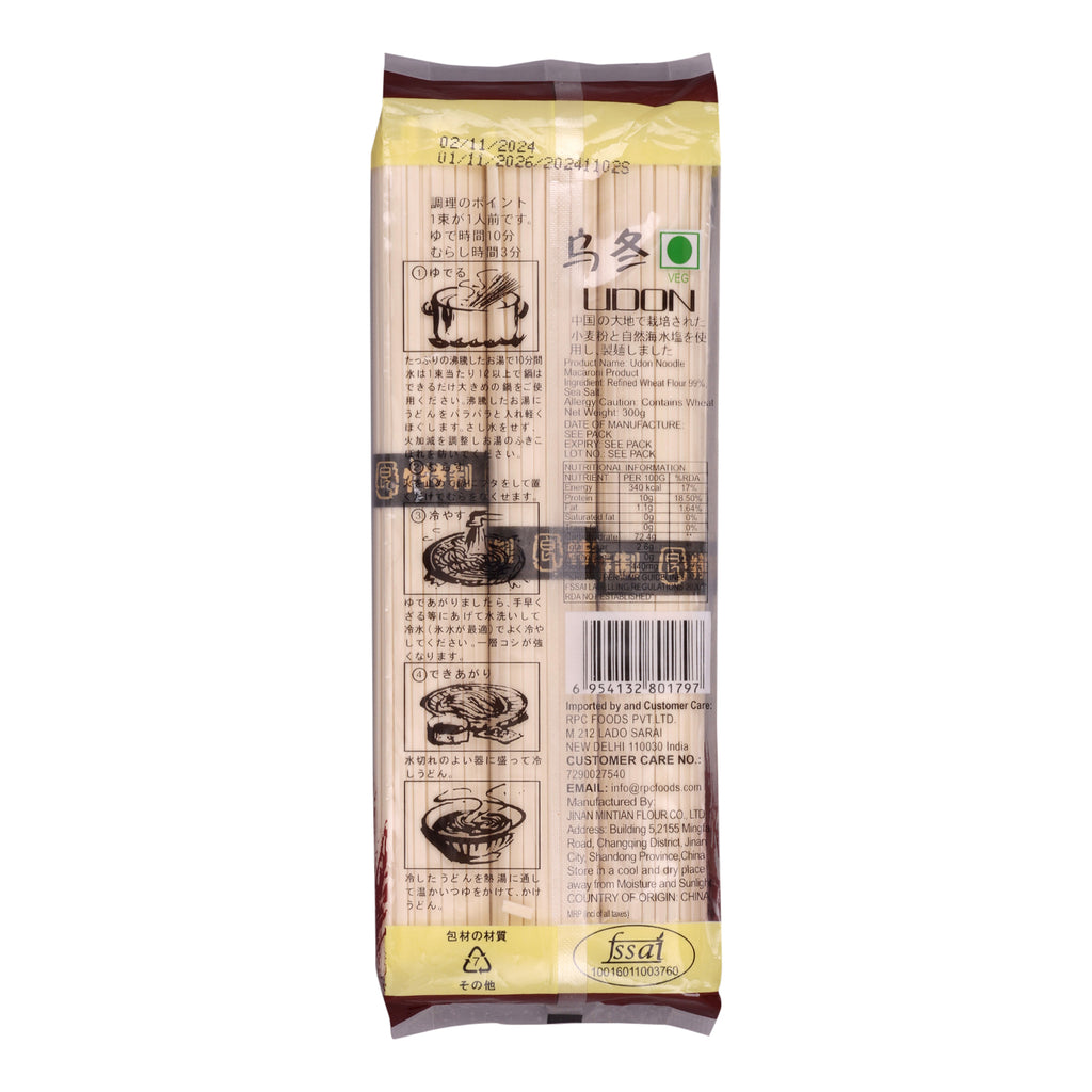Yoka Wheat Udon Noodles | Pack of 2