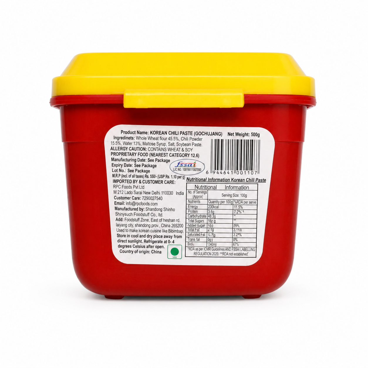 Shinho Korean Gochujang Hot Pepper Paste 500g