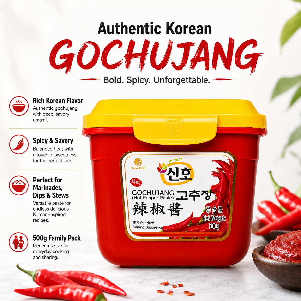 Shinho Korean Gochujang Hot Pepper Paste 500g